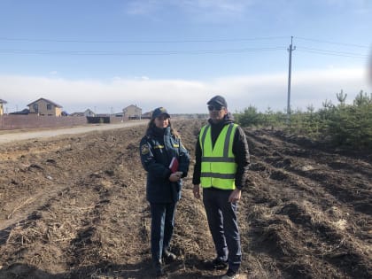 У огня есть преграда