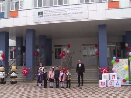 Две новые школы открылись 1 сентября в Тюмени