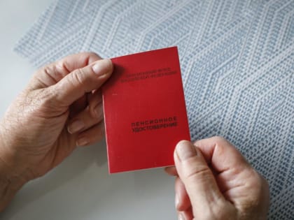 51 тысяча тюменских пенсионеров получит федеральную доплату к пенсии