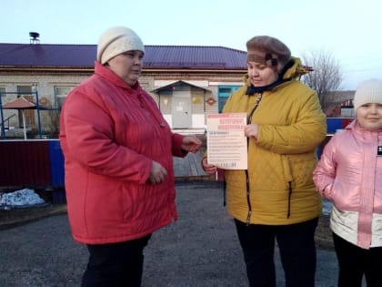 «Как предотвратить действия мошенников»