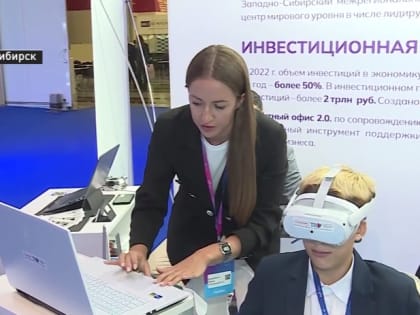 Тюменский ГМУ представил свои разработки на "Технопроме" в Новосибирске