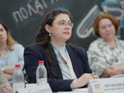 В 2024 году за титул ,,Учитель года Тюменской области