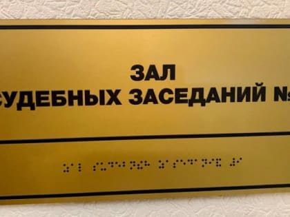 Тюменка зарезала возлюбленного в День Святого Валентина