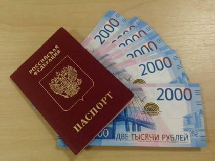13 нелегальных кредитных организаций выявлено в Тюменской области