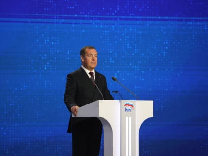 Дмитрий Медведев: У «Единой России» более 2,5 миллионов членов и свыше 30 миллионов сторонников, общественников активистов, волонтёров