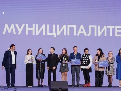 Тобольские работники сферы молодежной политики одни из лучших в стране 