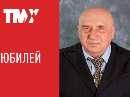 Леонид Козлов. Педагог, ученый, изобретатель