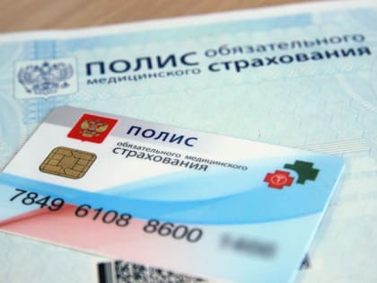 Лечение бесплатно