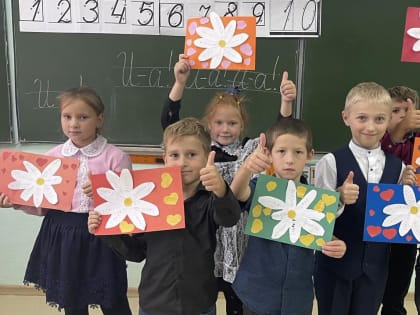 Главное – это добро и любовь