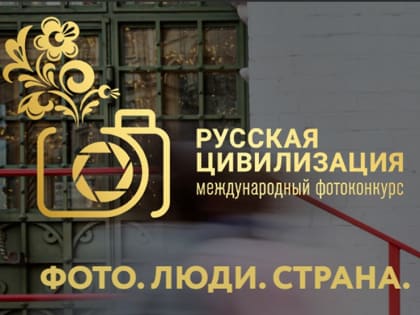 Большая страна в кадре