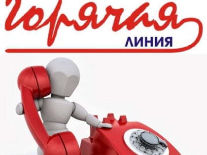 Трудовые отношение на контроле