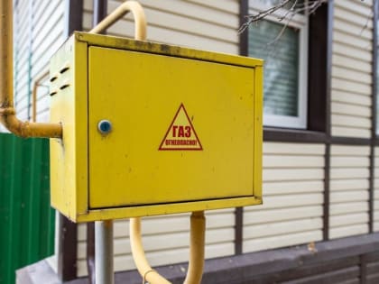 На льготное подключение газа в Тюменском районе направят более 27 миллионов рублей