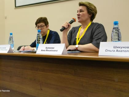 Специалисты обсудили вопросы инклюзии в университетском пространстве