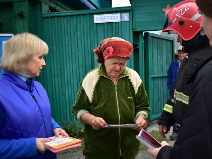 Обезопасить свой дом