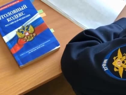 Тюменца с наркотиком задержали в парке Гагарина