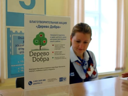 Лучший подарок - подписка