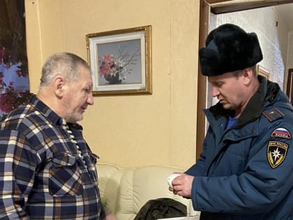 Огонь - дело опасное