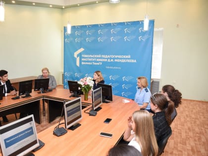 Управление Роскомнадзора приняло участие в совместных мероприятиях с Тюменским государственным университетом