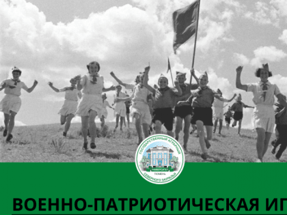 Военно-патриотическую игру "Дорогами Кузнецова", разработанную студентами ГАУ Северного Зауралья, оценил глава Тюмени Руслан Кухарук