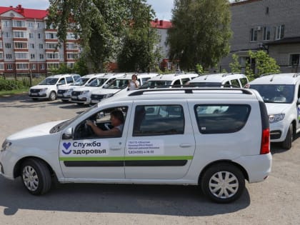 Санитарные машины пополнили автопарк областной больницы № 4