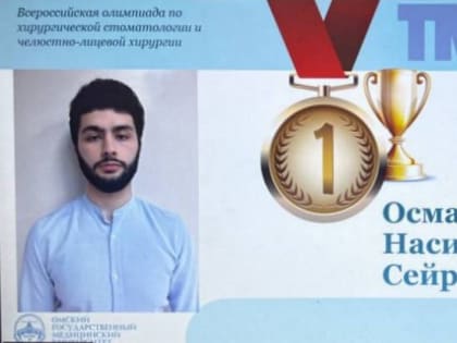 Студенты ТМУ стали призерами всероссийской олимпиады по стоматологии