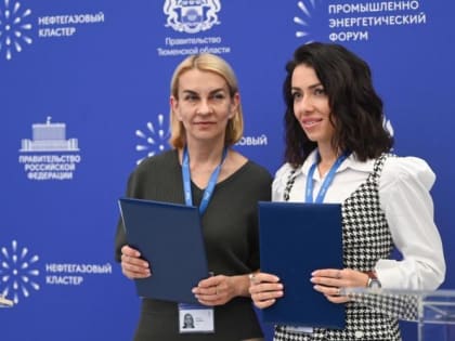 Крупное производство оборудования для сейсморазведки появится в тюменском промтехнопарке ДСК 500
