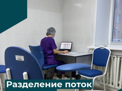 В Центре СПИД открылся еще один процедурный кабинет