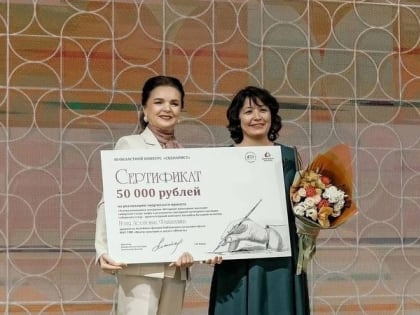 Есть, кем гордиться!