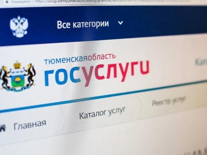 Больше 100 сервисов Социального фонда представлено на портале госуслуг