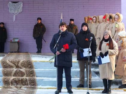 В Тобольске открыли мемориальную доску в память героя СВО