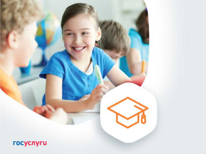 В школу через интернет