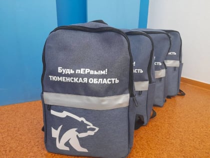 Школьные наборы в рамках акции «Собери ребёнка в школу» получили уже 55 тысяч детей по всей стране