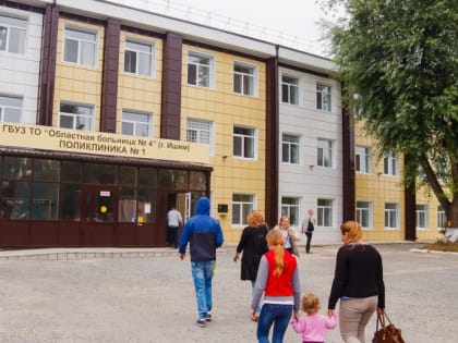 Модернизация первичного звена