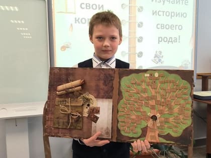 Юные родоведы