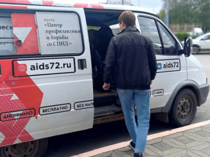 Тюменские врачи объяснили, можно ли выявить ВИЧ-инфекцию сразу после заражения