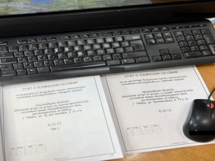 Сроки капитального ремонта двух многоквартирных домов г. Тюмени перенесены на 2023 год