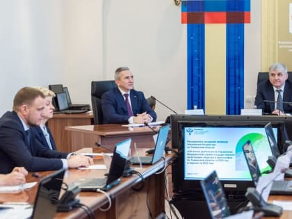 Александр Моор принял участие в работе коллегии регионального управления Росреестра