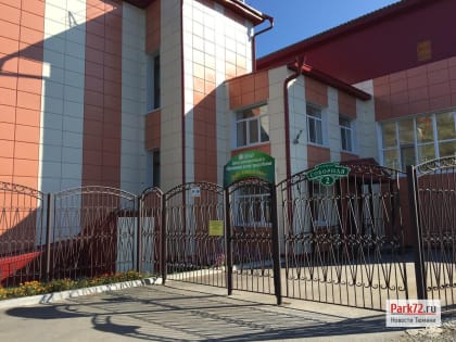 Объединение образовательных учреждений в Ишиме вызывает общественный резонанс