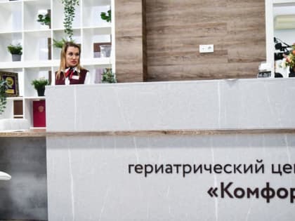 В Тюмени пройдет серия семинаров для социальных предпринимателей