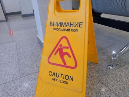 Рост зарплат в клининговой отрасли Тюменской области