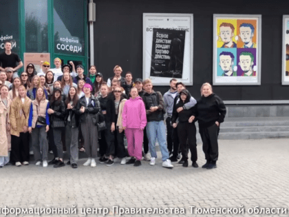 Студенты тюменских колледжей отправились в Ханты-Мансийск на Студвесну