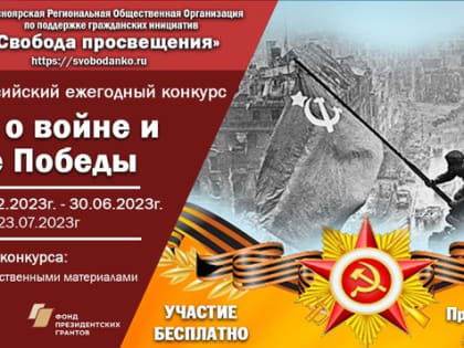 Юным тюменцам предлагают принять участие в художественном конкурсе