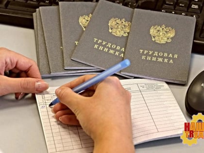 Александр Ледаков поздравляет с Днём кадрового работника