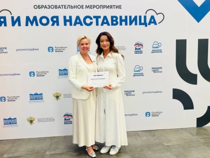 Проект по наставничеству «Женского движения Единой России» будет реализован по всей стране