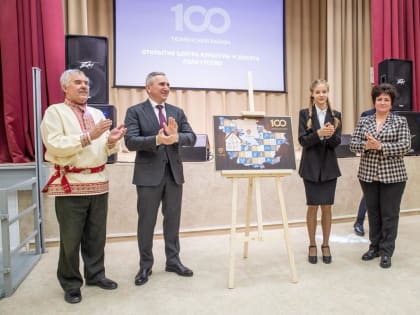 В работе есть место празднику