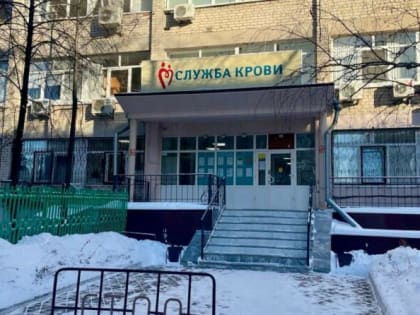 В Тюменской области за год донорами стали 3,5 тыс. человек