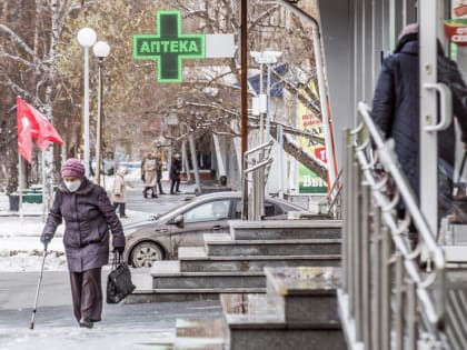 Росздравнадзор предупредил о возможных задержках поставок лекарств в аптеки