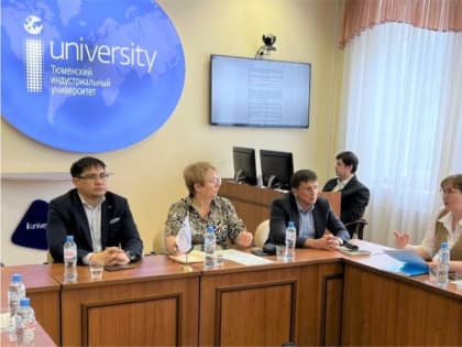 ТИУ прошел процедуру оценки системы менеджмента качества