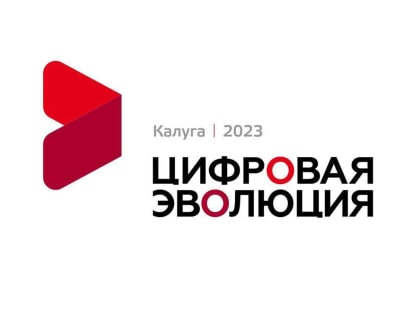 Тюменская область участвует в стратегической сессии по развитию платформы «ГосТех» на форуме «Цифровая эволюция»
