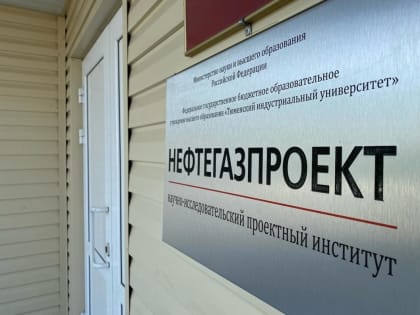 180 вузовских программ участвуют в новой системе образования